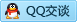 QQ在线咨询13357810